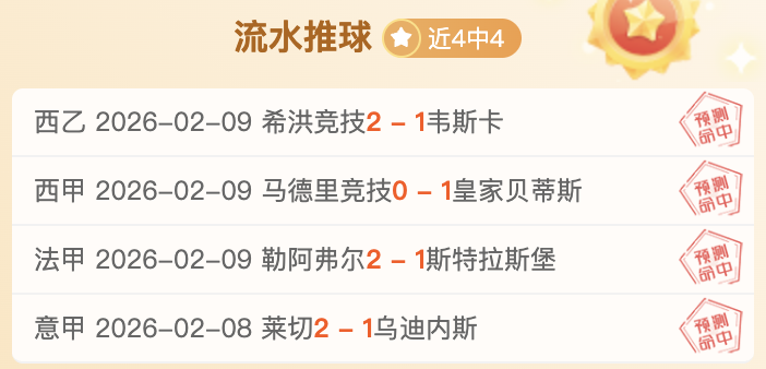 林诗栋亚洲,杯乒乓球首,战告捷,大众彩票,彩票平台,在线投注,彩票大奖,彩票服务