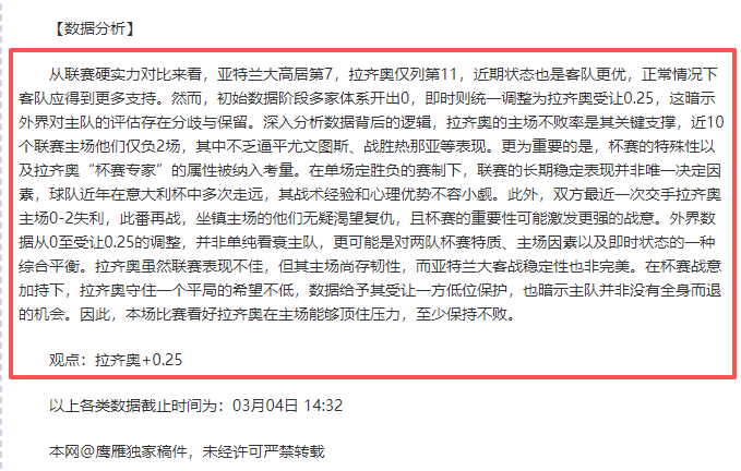 曼城以,完胜维拉,福登帽子戏,大众彩票,彩票平台,在线投注,彩票大奖,彩票服务