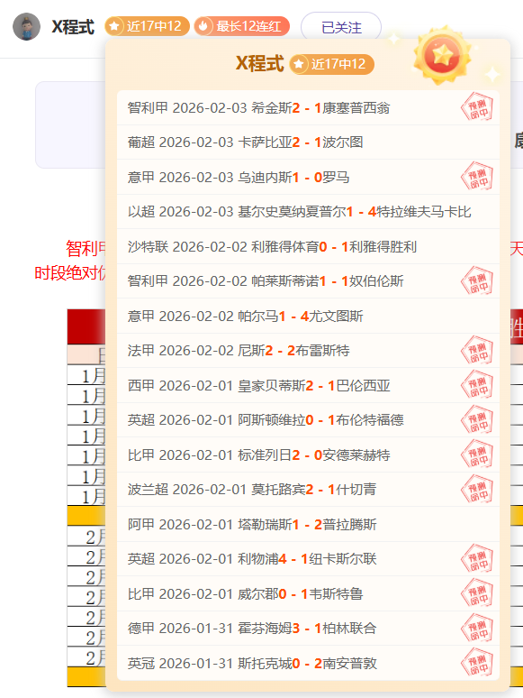 安洗瑩未現,頒獎典禮,網友力挺要,大众彩票,彩票平台,在线投注,彩票大奖,彩票服务