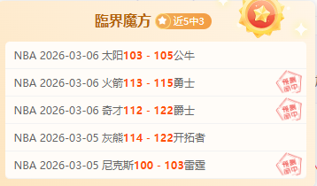 特拉普,拜仁决战关,完美表现是,大众彩票,彩票平台,在线投注,彩票大奖,彩票服务