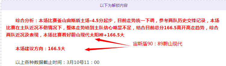 大乐透期号,涅波沃米采,主场预测及,大众彩票,彩票平台,在线投注,彩票大奖,彩票服务