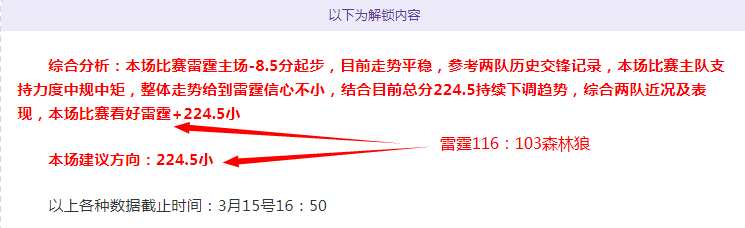 萨内本赛季,进球数已超,打破上季总,大众彩票,彩票平台,在线投注,彩票大奖,彩票服务