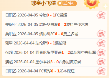 亚洲世预赛,积分榜,国足排名靠,大众彩票,彩票平台,在线投注,彩票大奖,彩票服务