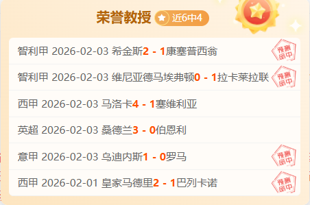 挪威对阵瑞,挪威实力分,大众彩票,大众彩票,彩票平台,在线投注,彩票大奖,彩票服务