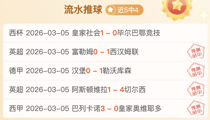 侯永永中超,情牵,力图再创辉,大众彩票,彩票平台,在线投注,彩票大奖,彩票服务