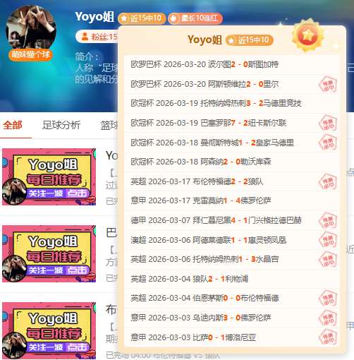 王钰栋两战,进三球,领跑射手榜,大众彩票,彩票平台,在线投注,彩票大奖,彩票服务