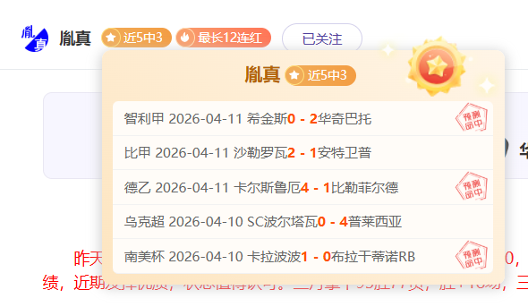 利维尼奥站,国际雪联世,界杯,大众彩票,彩票平台,在线投注,彩票大奖,彩票服务