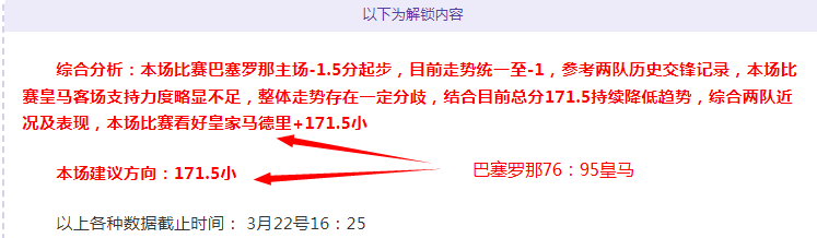 大乐透期号,专家推荐,贝蒂斯战略,大众彩票,彩票平台,在线投注,彩票大奖,彩票服务