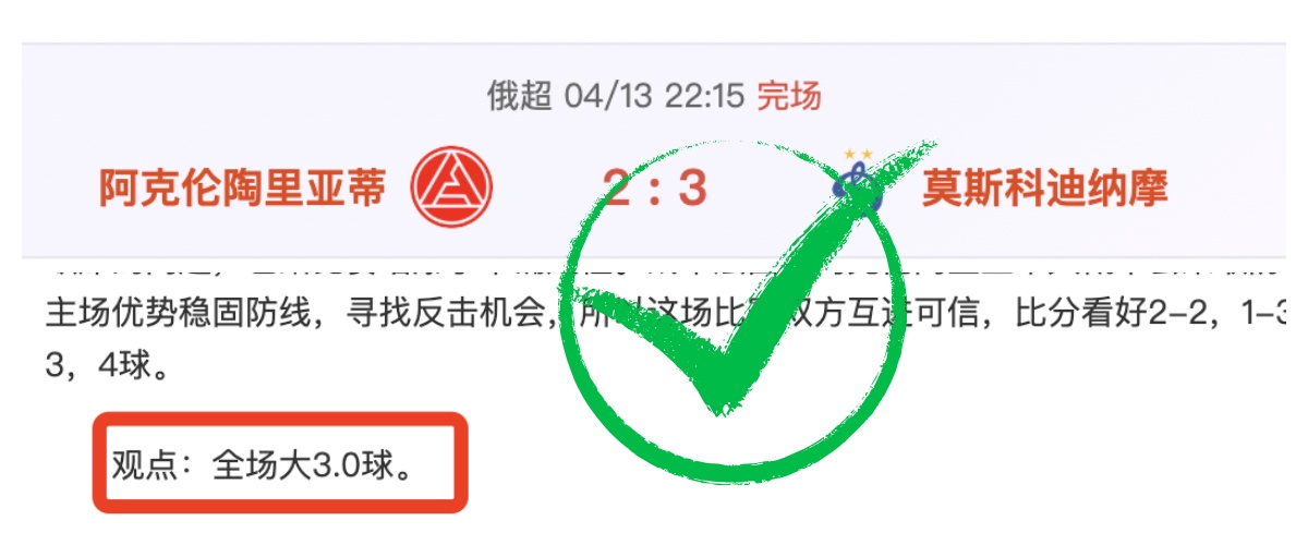 跑马营养揭,你掌握了几,大众彩票,大众彩票,彩票平台,在线投注,彩票大奖,彩票服务