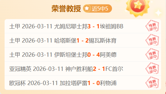 姆巴佩点球,助力巴黎,击败洛里昂,大众彩票,彩票平台,在线投注,彩票大奖,彩票服务