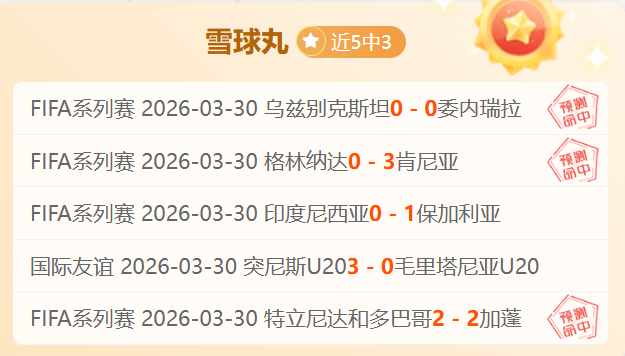 季后赛,深圳对阵辽,沈梓捷亮点,大众彩票,彩票平台,在线投注,彩票大奖,彩票服务