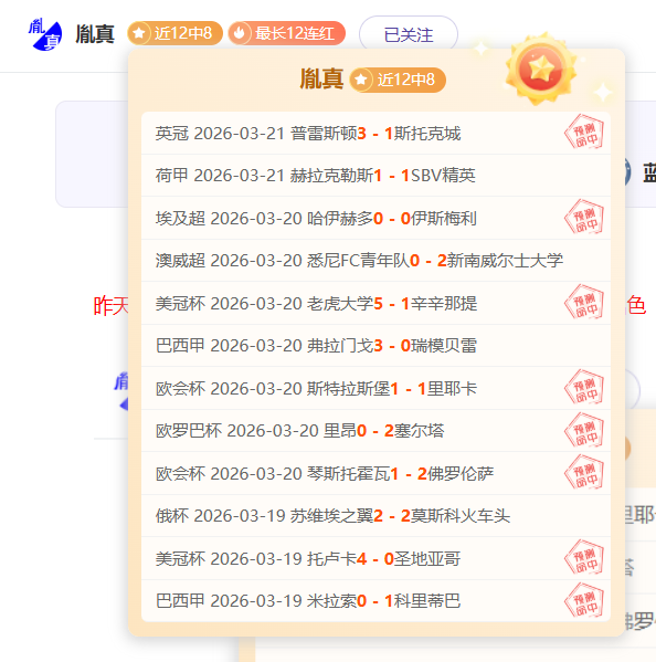 门希克有望,改变男网格,崭露头角成,大众彩票,彩票平台,在线投注,彩票大奖,彩票服务
