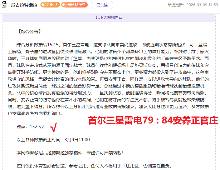 瓜迪奥拉逆,转复仇,穆里尼奥全,大众彩票,彩票平台,在线投注,彩票大奖,彩票服务