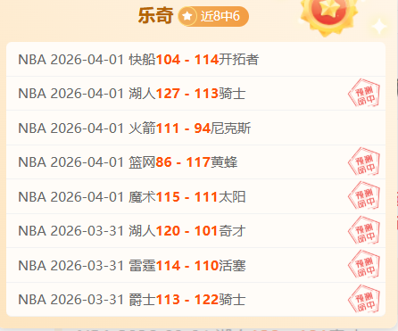 周二,西甲分析,赫罗纳对贝,大众彩票,彩票平台,在线投注,彩票大奖,彩票服务