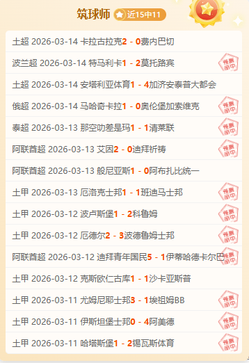 科林蒂安解,放者杯期号,专家质合推,大众彩票,彩票平台,在线投注,彩票大奖,彩票服务