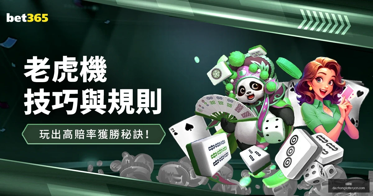 郑钦文不敌,萨巴伦卡止,步八强,大众彩票,彩票平台,在线投注,彩票大奖,彩票服务