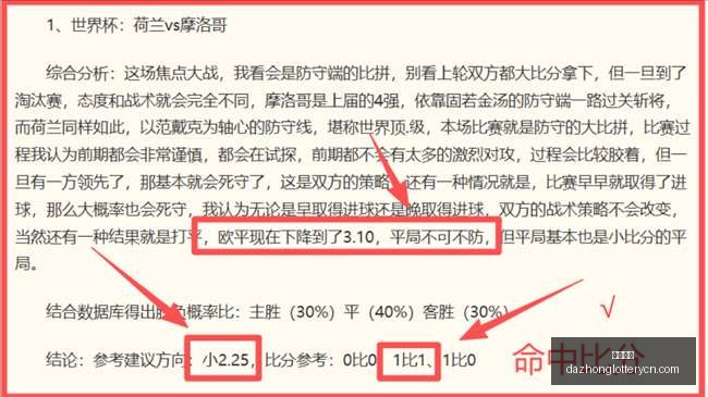 五星推荐家,常拿手菜,每日必尝攻,大众彩票,彩票平台,在线投注,彩票大奖,彩票服务