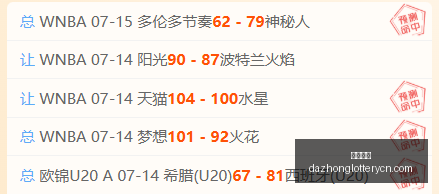 林肯挑战赛,焦点战,布云朝克特,大众彩票,彩票平台,在线投注,彩票大奖,彩票服务