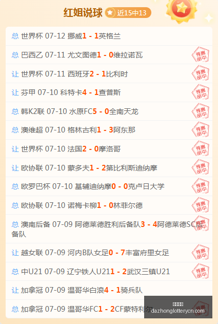 防守逆袭,进攻难题解,战术对决全,大众彩票,彩票平台,在线投注,彩票大奖,彩票服务