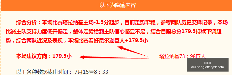 罗德里受伤,风险高,背部问题或,大众彩票,彩票平台,在线投注,彩票大奖,彩票服务