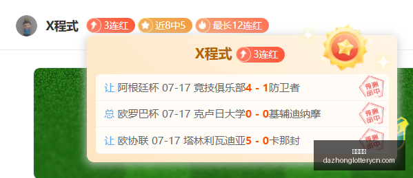 追梦格林未,来路在何方,勇士续约还,大众彩票,彩票平台,在线投注,彩票大奖,彩票服务
