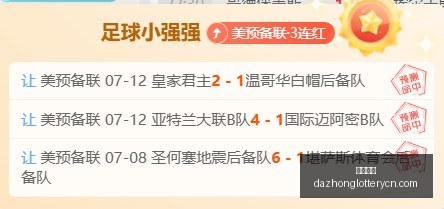 赛季前瞻,圣塔菲挑战,云斯,大众彩票,彩票平台,在线投注,彩票大奖,彩票服务