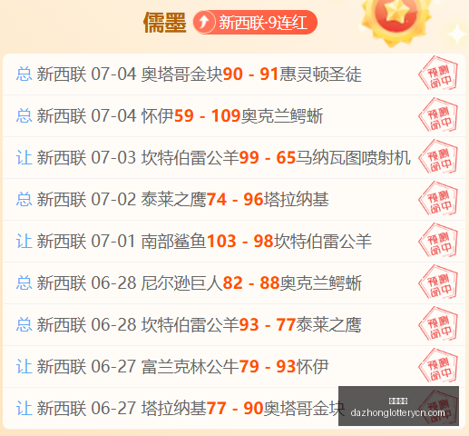 梅洛透露,内马尔,月将加盟迈,大众彩票,彩票平台,在线投注,彩票大奖,彩票服务