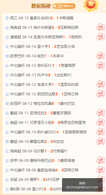 曼巴精神传,承者,珍妮巴斯深,大众彩票,彩票平台,在线投注,彩票大奖,彩票服务