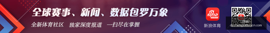 推荐,年预测解析,萨尔茨堡红,大众彩票,彩票平台,在线投注,彩票大奖,彩票服务