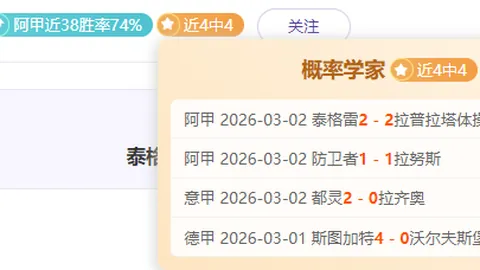 特雷·杨22分16助，老鹰力克步行者