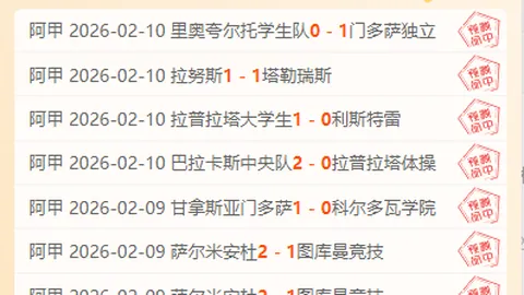 2025连南半程马拉松盛大启幕：3月30日20：14，万名跑者共赴赛道之旅