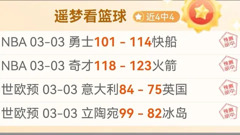 “2025卡塔尔亚洲区世界杯预选赛40强赛程正式揭晓”