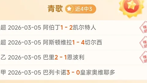 安洗瑩未現頒獎典禮，網友力挺要求會長辭職！