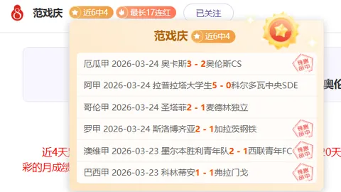 中国女足新任教练之争：武汉队教练有望接棒再创辉煌