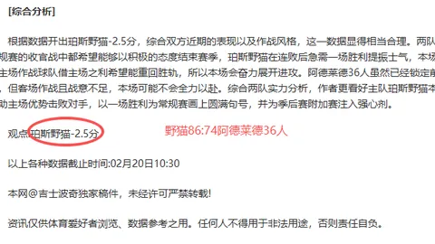 3月11日CBA常规赛：九台农商银行迎战浙江方兴渡 胡金秋亮点回顾