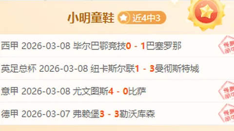 劳塔罗家乡受灾，感激援助如潮涌