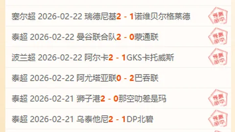 夏洛特黄蜂对决迈阿密热火：NBA专家推荐分析