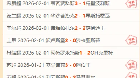 拉什福德的美食探险：揭秘他的西班牙海鲜饭之恋