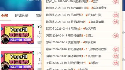王钰栋两战进三球，领跑射手榜表现抢眼
