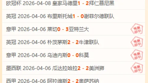 穆斯卡特复盘：失误成丢球主因；坚信信念派李新翔首发亮相
