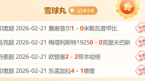 巴萨续约拉什福德请求，曼联薪资压力或成同意关键