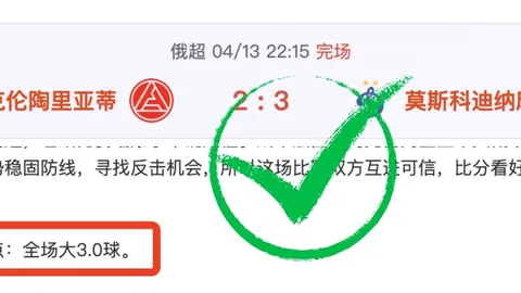 跑马营养揭秘：你掌握了几成？