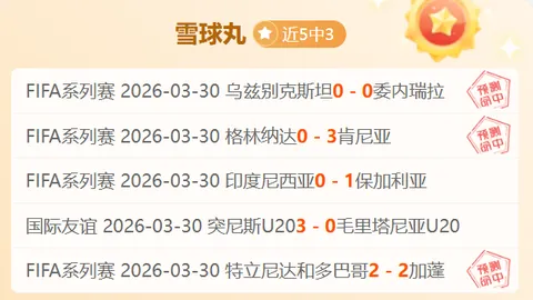 4月23日CBA季后赛：深圳对阵辽宁 沈梓捷亮点集锦