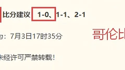 奥马利克连续七战，彩票平台，全胜，科坎主场力争突破得分纪录