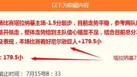 罗德里受伤风险高彩票大奖：背部问题或导致长期休战，手术可能成选项