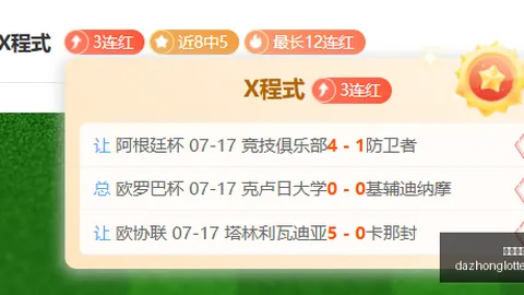 追梦格林未来路在何方勇，大众彩票，士续约还是加盟詹皇2026最新选择指南