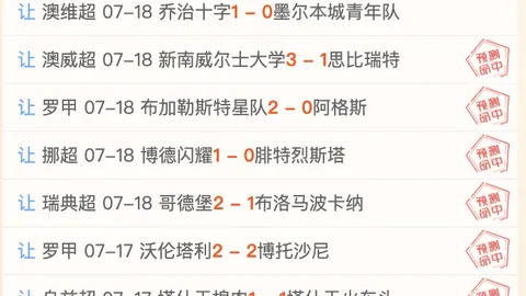 两连胜岘港巨龙借风发力，2026赛季能否起飞