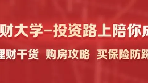 虎牙电竞节精，彩票大奖，彩落幕，玩家热议新体验